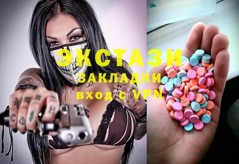 Ecstasy диски Азов