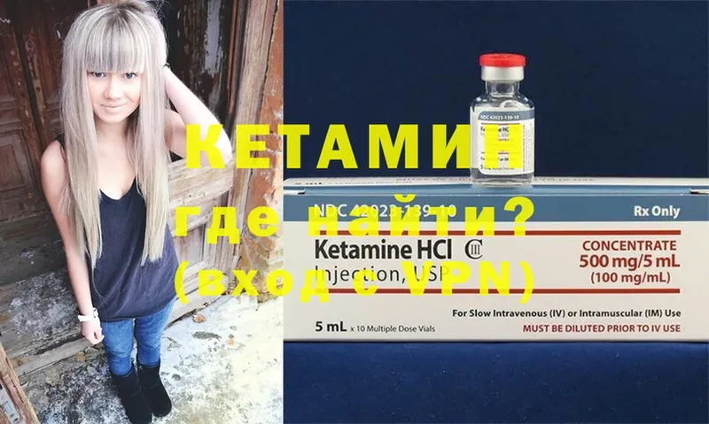 omg ссылки  купить наркоту  Азов  Кетамин ketamine 