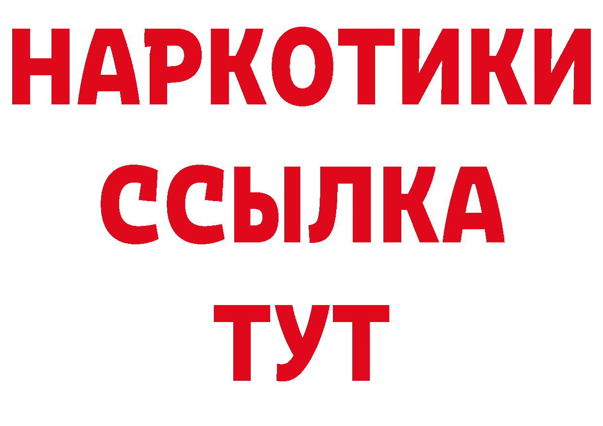 МЕТАДОН кристалл рабочий сайт это гидра Азов